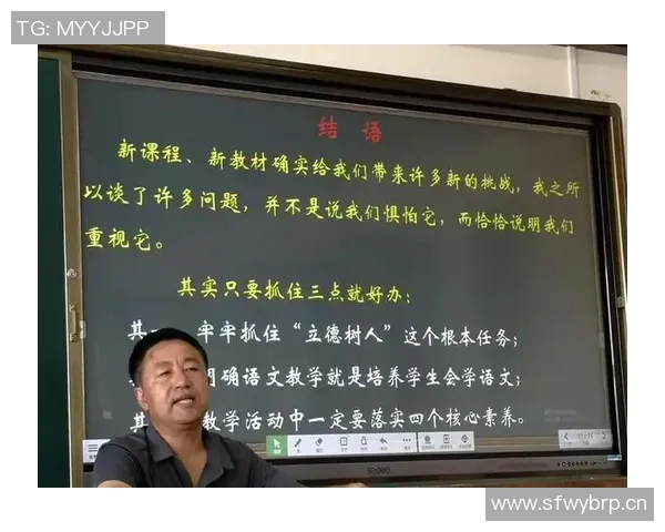 深圳排球队灵活性分析与战术创新的深度探讨 深圳排球队灵活性分析与战术创新的深度探讨