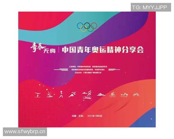 深圳排球队的成长历程与选拔赛背后的奋斗与坚持故事 深圳排球队的成长历程与选拔赛背后的奋斗与坚持故事